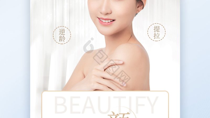 热玛吉效果能维持多久？揭秘其持久力的秘密