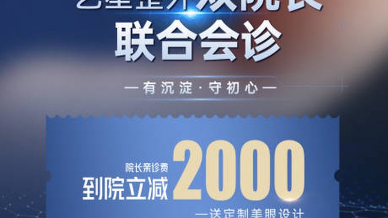 家用瘦脸仪，如何挑选适合的面部紧致提升型号？**