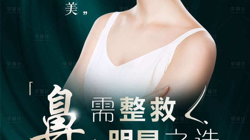 成都面部埋线提升：揭秘埋线提升的原理与优势