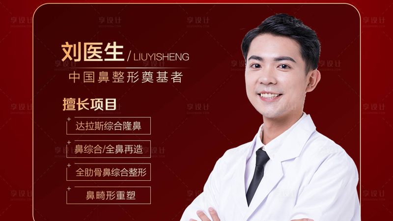 瘦脸瑜伽，轻松塑造精致小脸教程