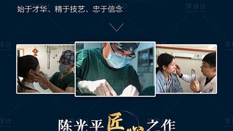 热玛吉：面部与眼部美容的秘密武器，优缺点全解析