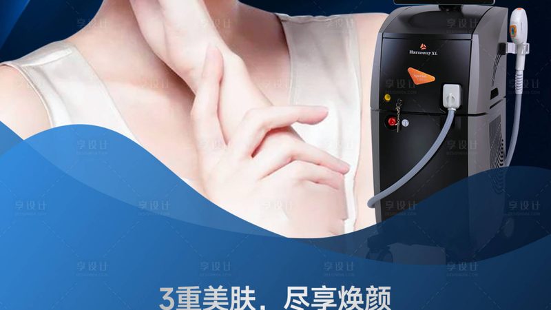 水光针注射后红肿怎么办