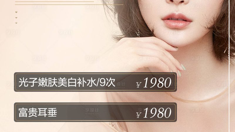医美代理产品分类与规格揭秘
