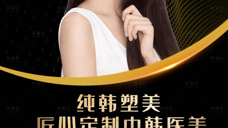 医用IPL激光祛斑设备：揭秘其原理与选购要点