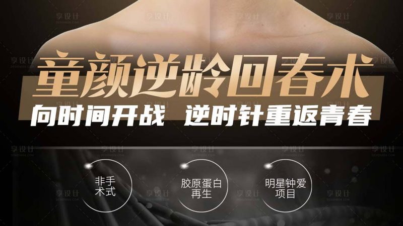 激光美容后防晒最佳方法