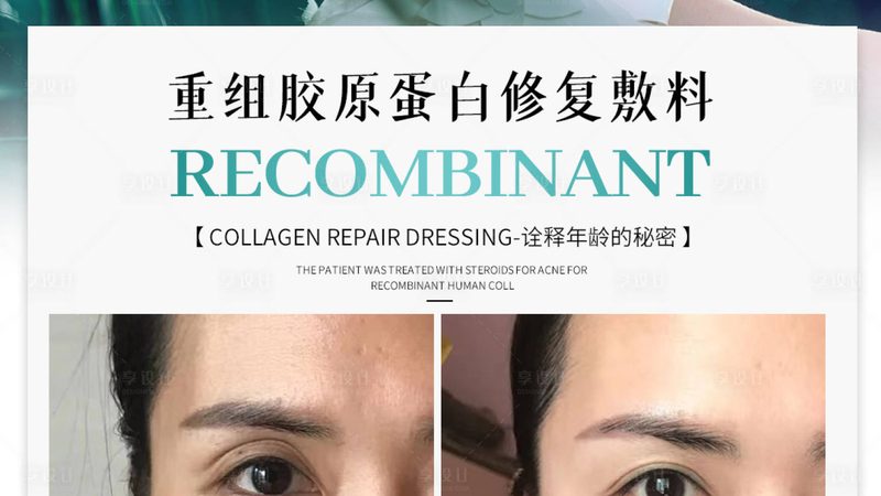 家用美容仪：揭秘其功效与选购要点