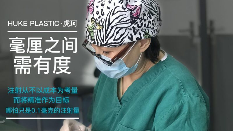 以下是一些在鼻综合整形领域具有良好口碑的广州医生推荐：