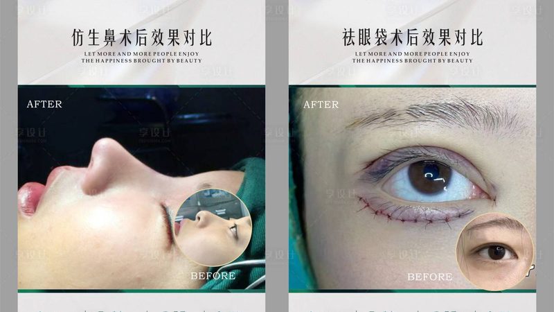 皮肤管理中心加盟合同，签订前必知的四大要点