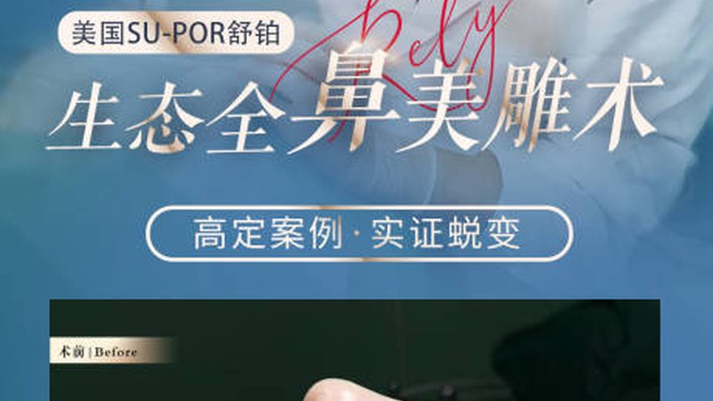 注射美容肉毒素哪个牌子好