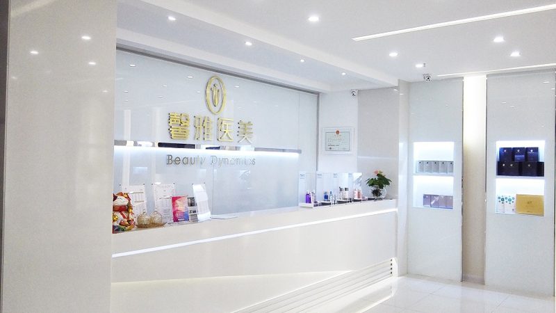 小标题：玻尿酸注射，了解其作用与原理