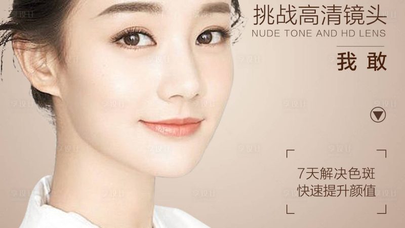 小分子玻尿酸原料定制：揭秘其背后的科技与选择之道**