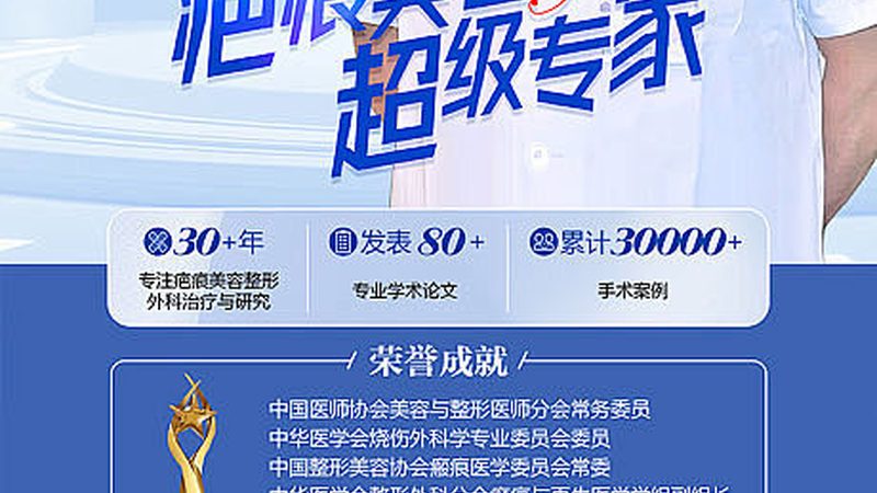 光子嫩肤与激光嫩肤：操作流程深度对比解析