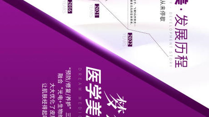 肉毒素提升面部会僵硬吗