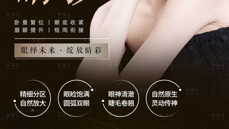肉毒素注射后见效时间揭秘：揭秘注射流程与注意事项