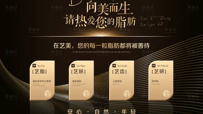 上海注射美容医院避坑指南