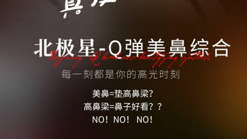 为什么你的眼部整形方案不能照搬网红模板