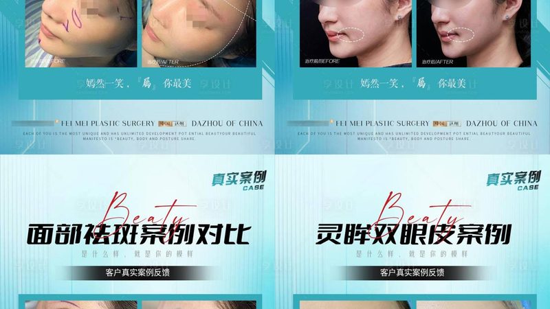 术后初期：注意保湿与防晒
