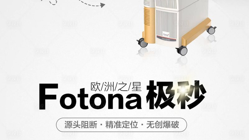 肉毒素全脸注射：揭秘价格背后的真相