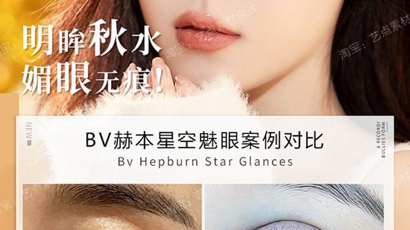 揭秘抗衰医美项目，价格一览背后的秘密