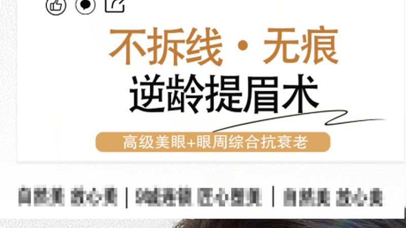 轻医美加盟技术培训：揭秘轻医美加盟背后的技术奥秘