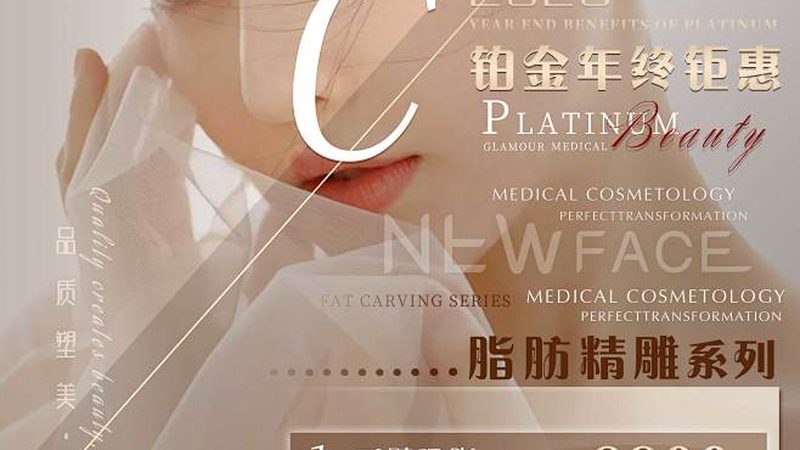上海交联玻尿酸批发规格解析：品质与选择的秘诀