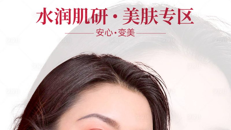 北京埋线提升手术：揭秘提升效果与安全选择
