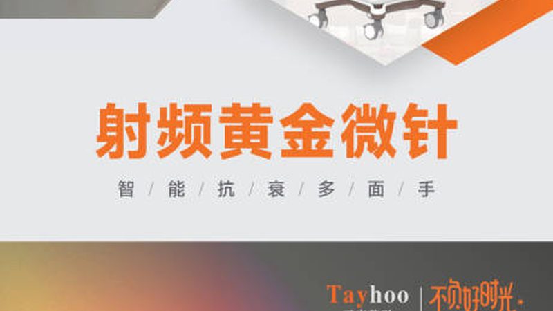 成都整形医院术后恢复护理费用解析