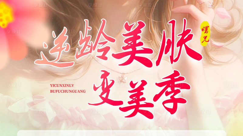 线雕与注射美容，能否同台竞技？**