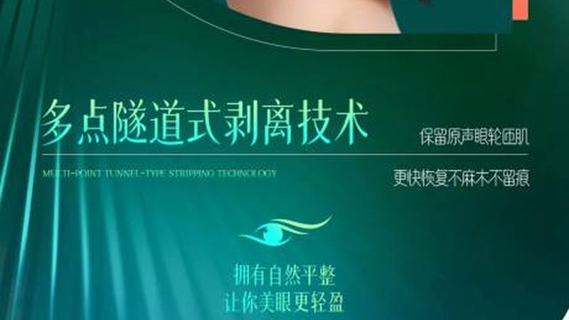 医美级激光脱毛仪VS家用版：揭秘两者差异与选择要点