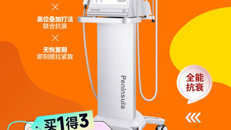 广州医美诊所注射美容，价格背后的考量因素